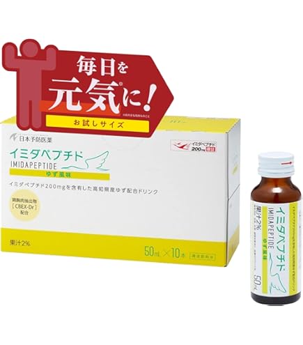 Amazon.co.jp: 日本予防医薬 イミダペプチド240 30ml×10本 : 食品